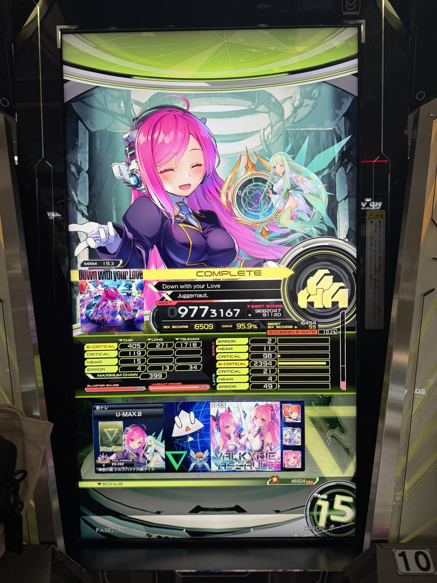 Umax45927558's tweet photo. 19.3？ https://t.co/TtF2IdXt7i