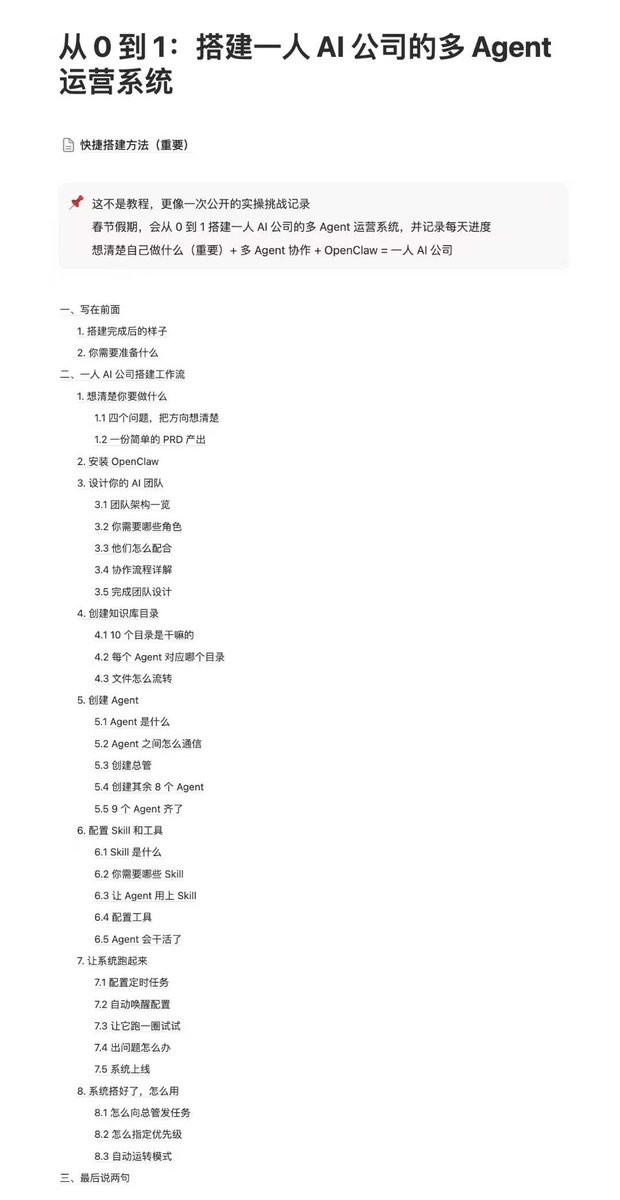 Ian (伊恩) tweet media