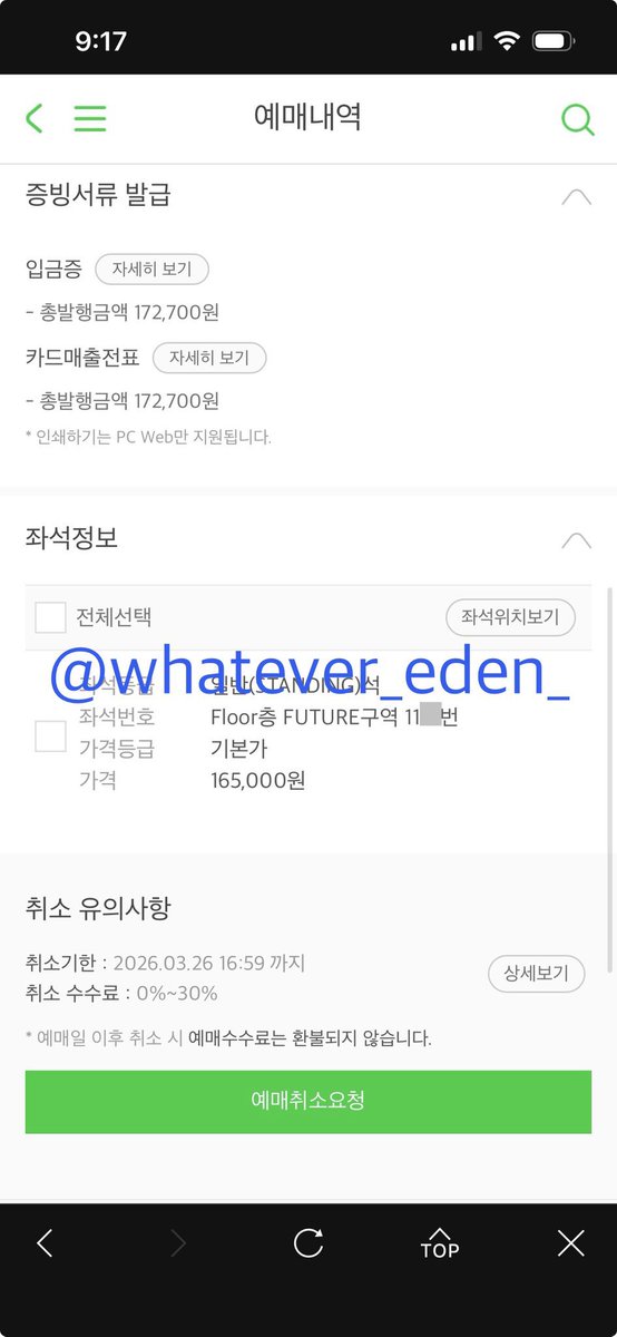 EDEN tweet media