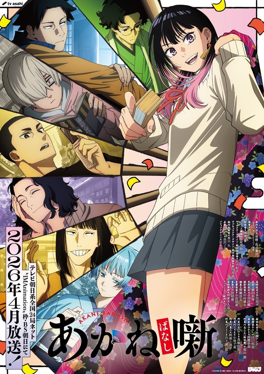 🚨 O anime de Akane Banashi será lançado no Youtube! 

Os episódios do anime serão lançados legendados no canal "Akane-banashi Global" no YouTube logo após a transmissão do Japão.

Estreia em 4 de abril 

A história acompanha Akane Ousaki, uma jovem que sonha em entrar no mundo