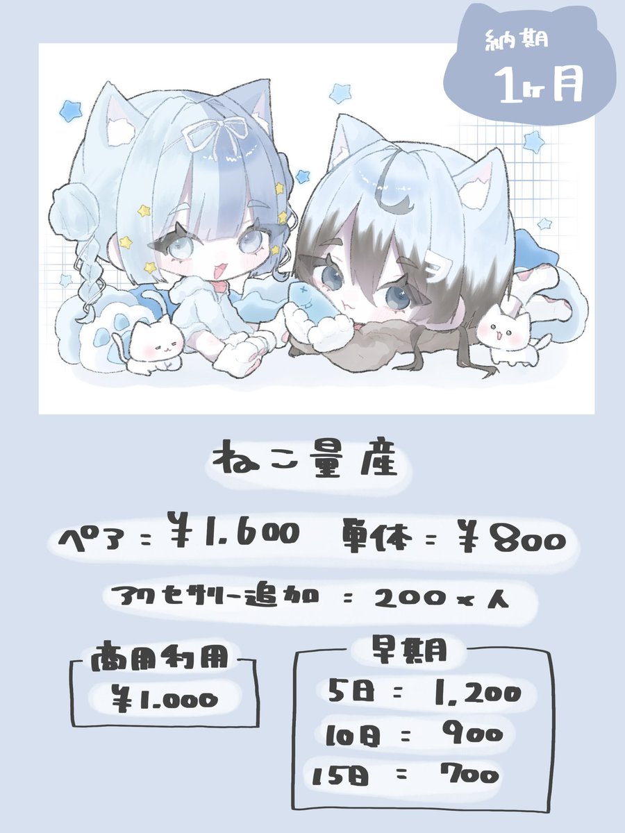 🩵はいせ様👆 (@haisesama_) / Posts / X