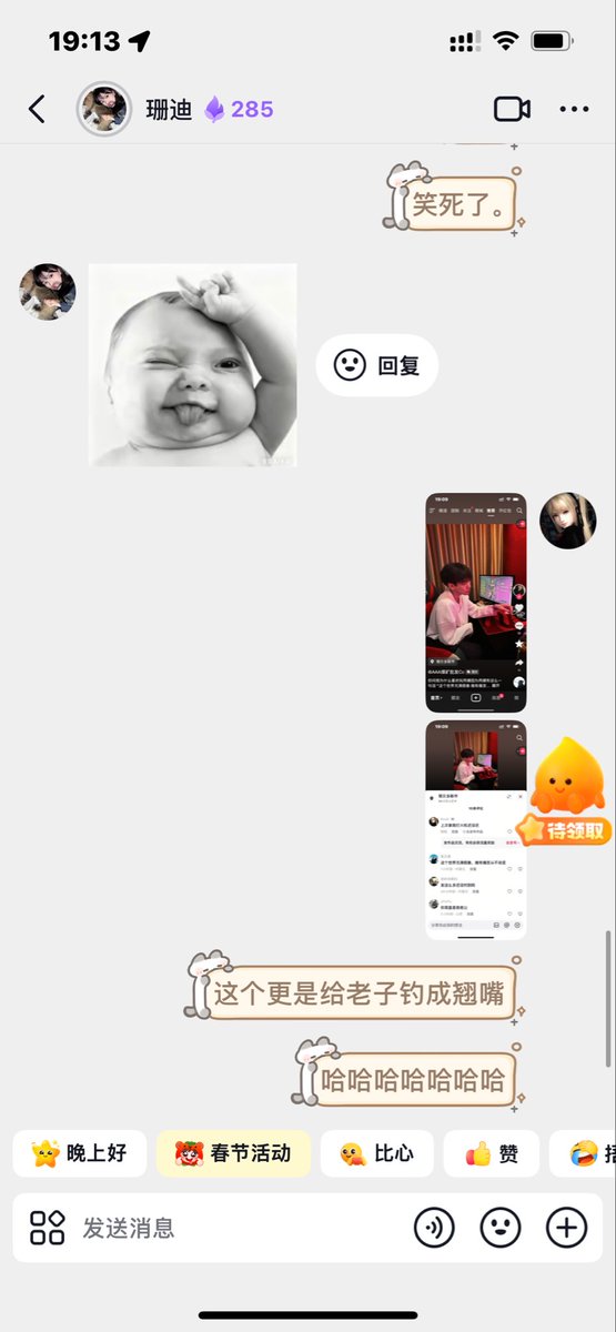 ttstar5177's tweet photo. 我不行了。 https://t.co/9rer7yhv3d