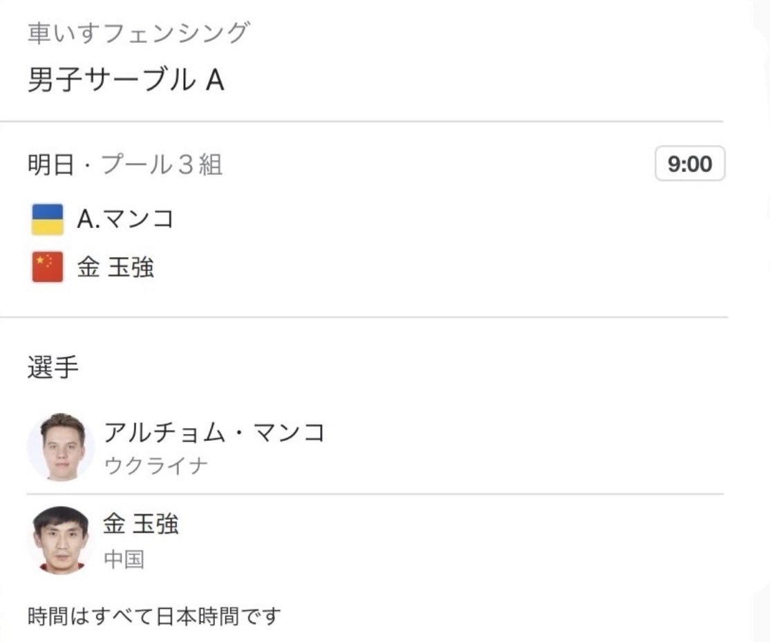 話題の面白いツイ動画 tweet media
