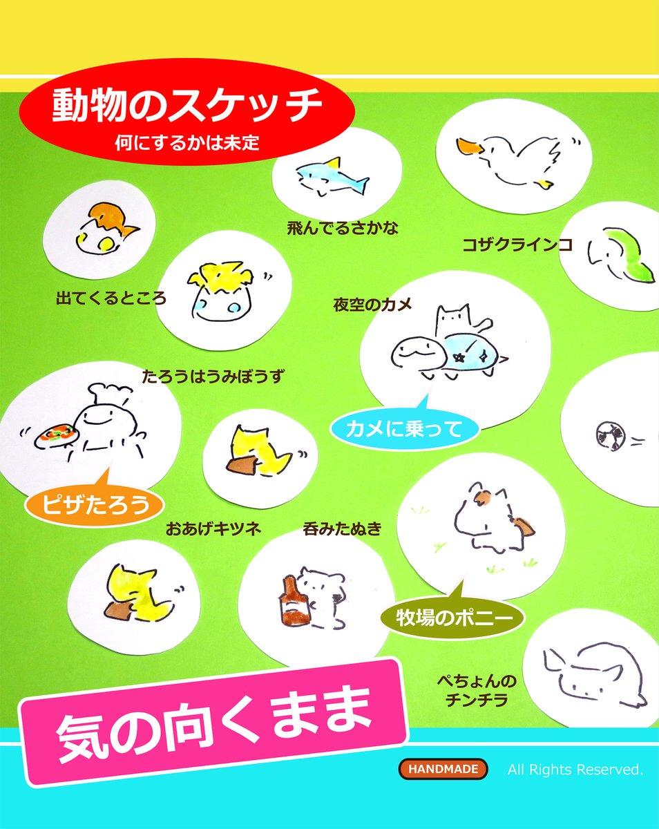 和装作家イッテツ 👘(クリエー鉄) tweet media