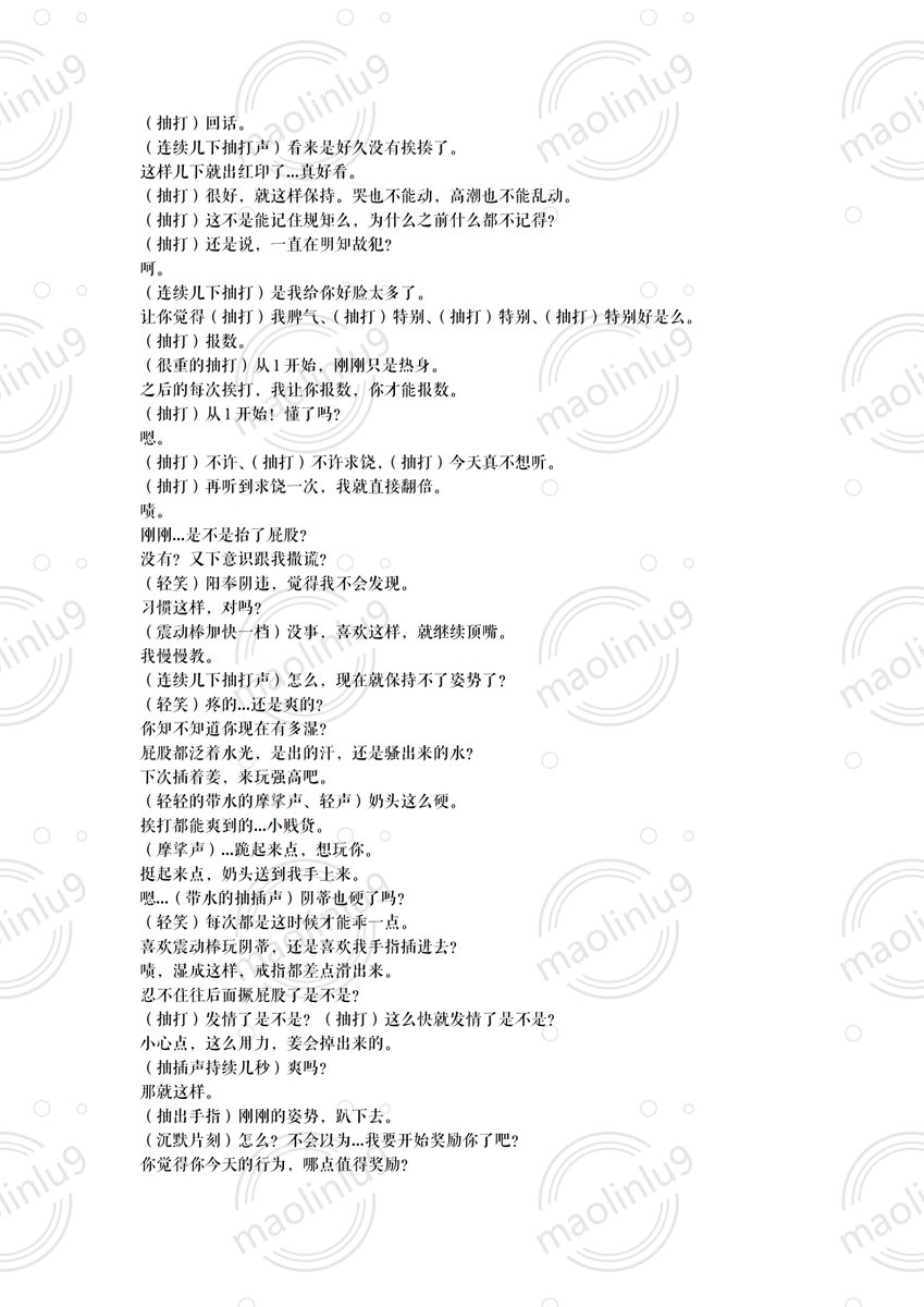 maolinlu9 tweet media