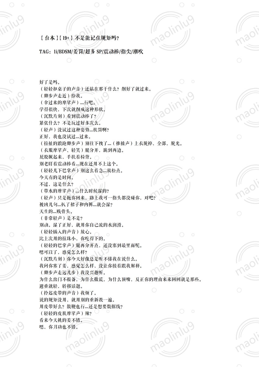 maolinlu9 tweet media