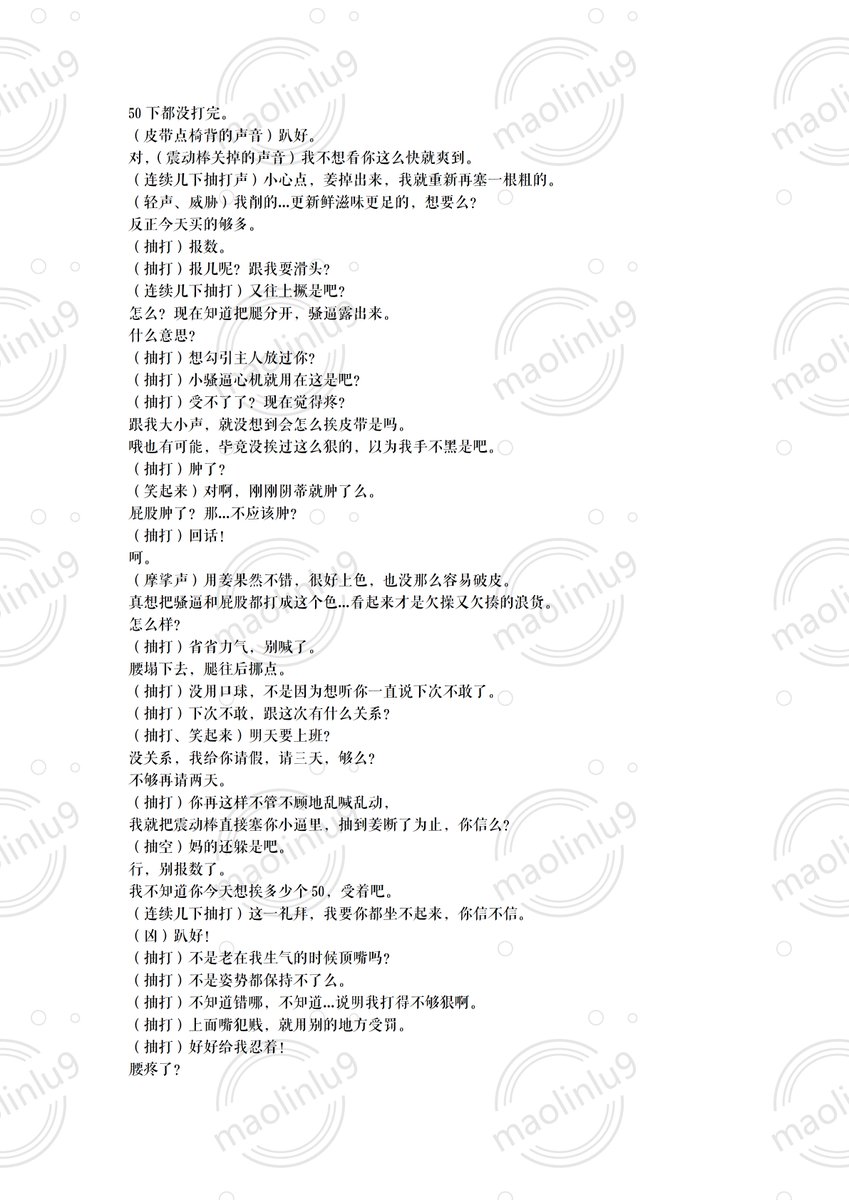 maolinlu9 tweet media