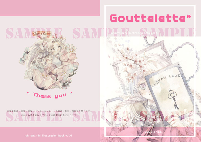 桜満🌸3/27～「桜咲ク」出展 (@123waltz123) / Posts / X