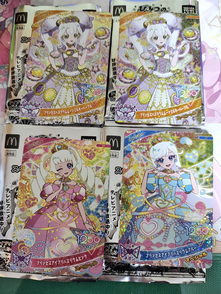 madao_kk9's tweet photo. ハッピーセット🍔🍟🥤
 #ひみつのアイプリ https://t.co/X4d7mt7XvD