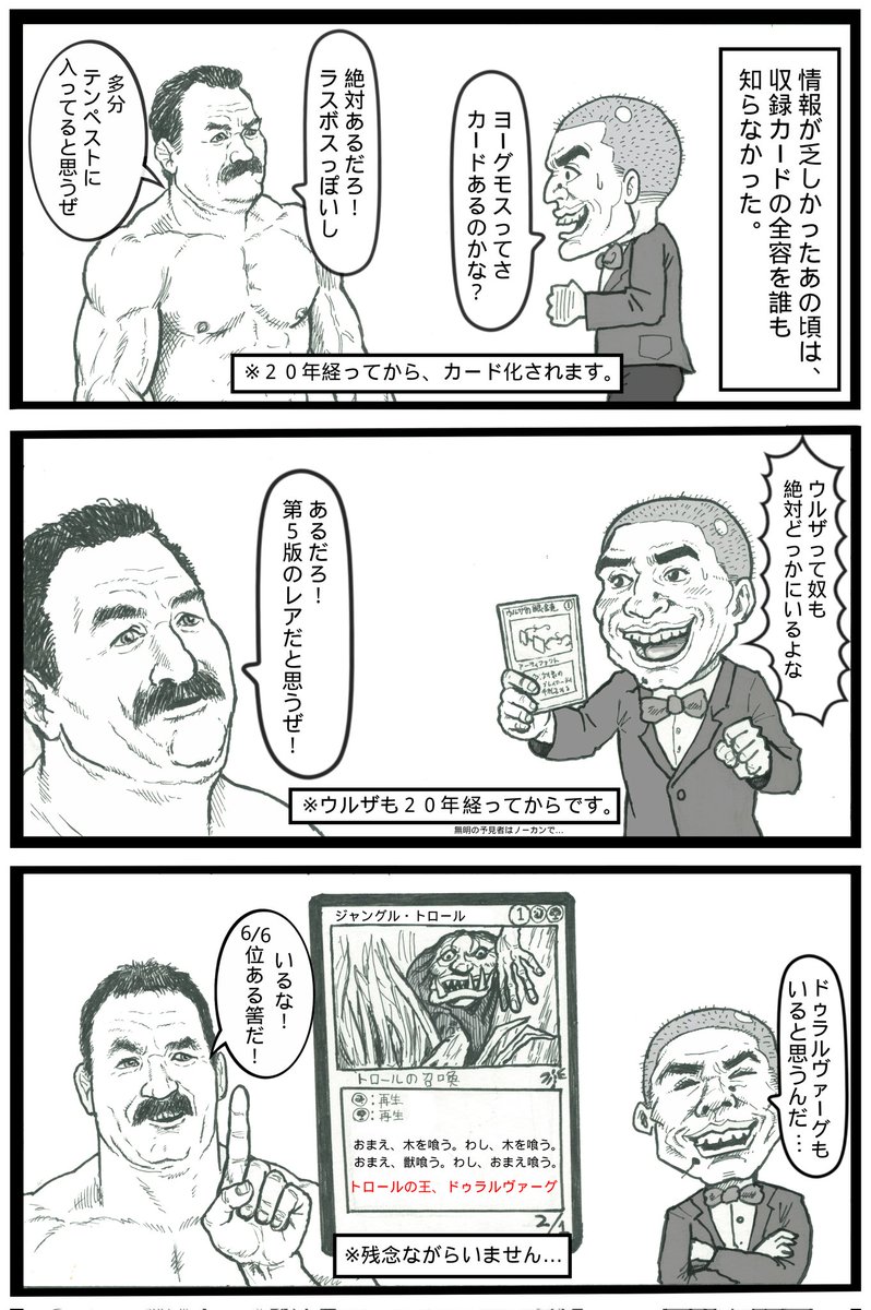 小次郎 (@cojiro1_) / Posts / X