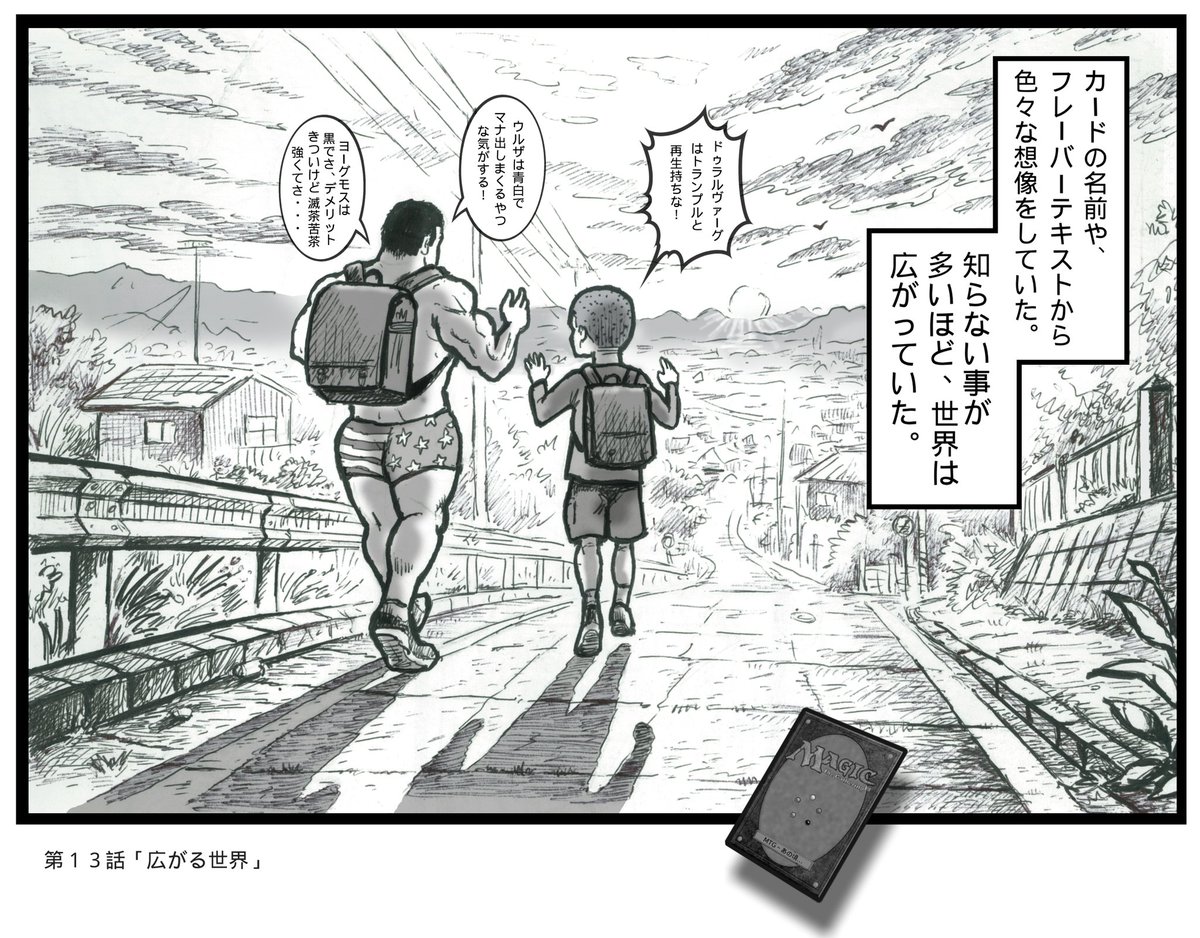 小次郎 (@cojiro1_) / Posts / X