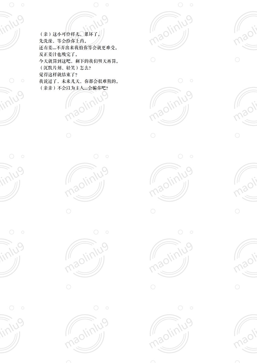 maolinlu9 tweet media