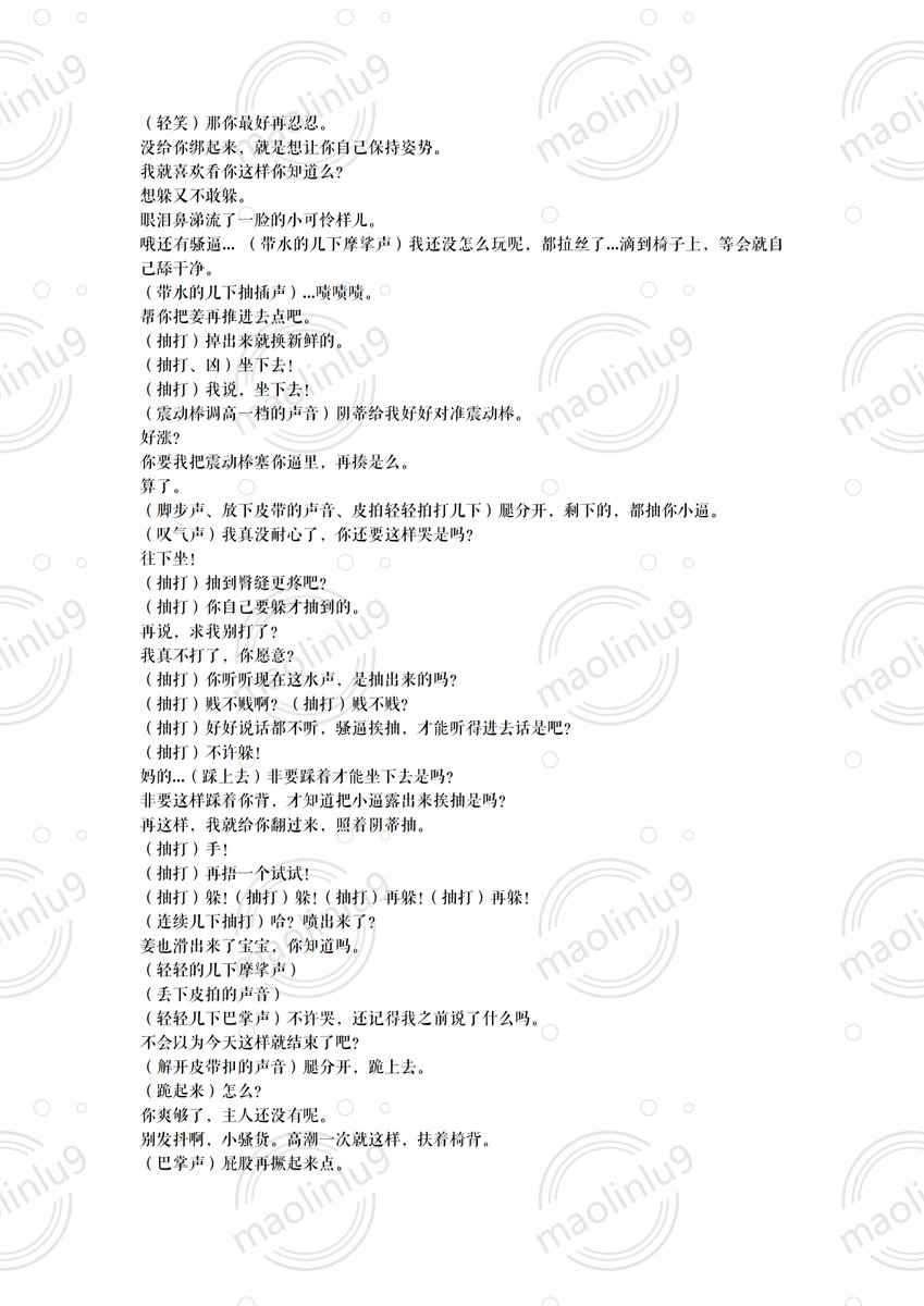 maolinlu9 tweet media