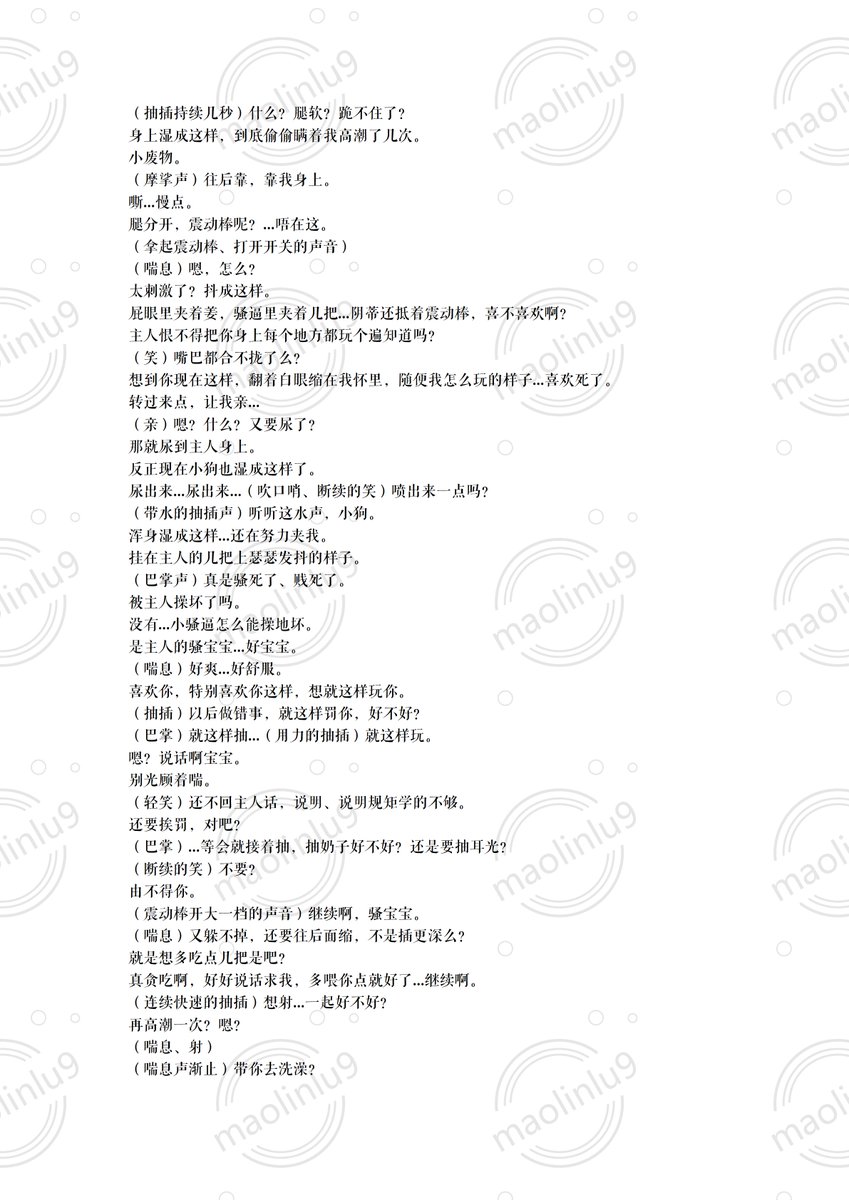 maolinlu9 tweet media