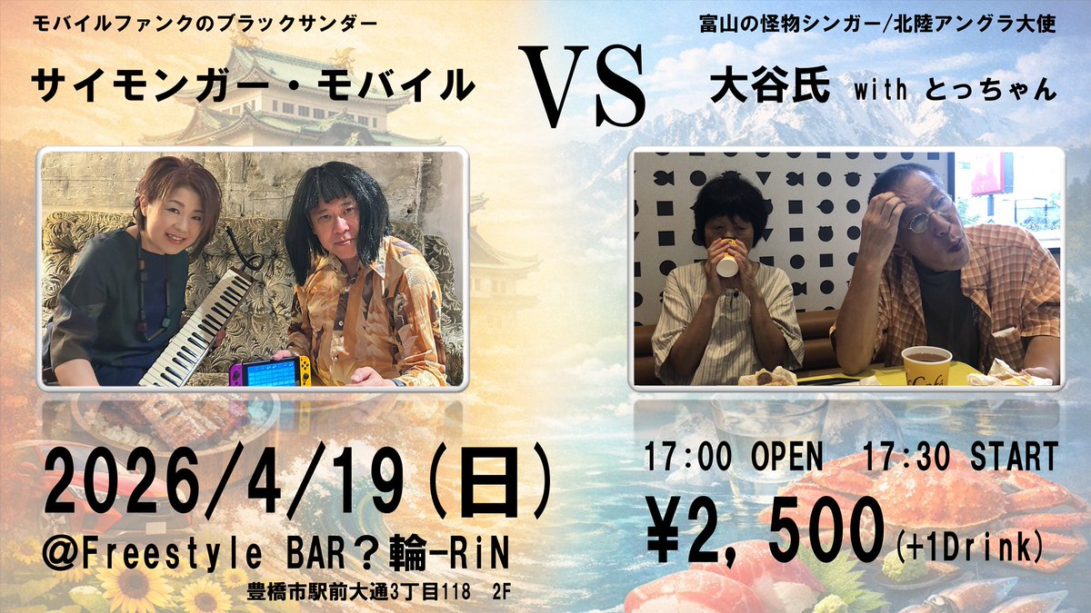 サイモンガー tweet media