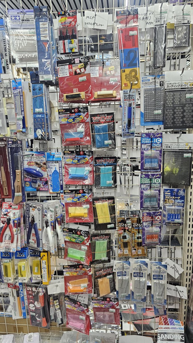 スジボリ堂】 ☆鬼斬☆マジックヤスリ☆BMCタガネ 【 #ALGOFILE