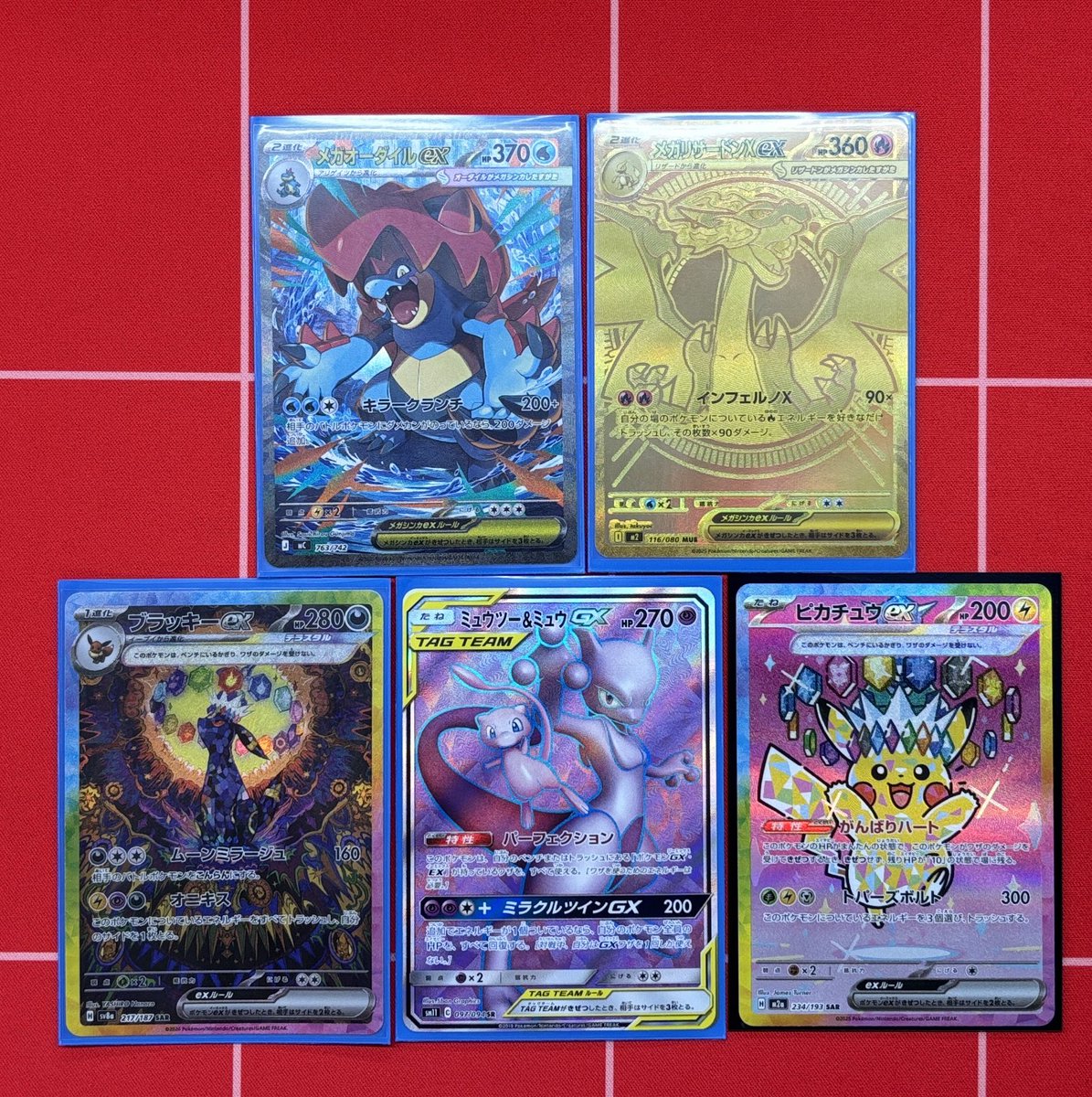 福福トレカ #ポケモンカード 通販店》 特価品入荷いたしました