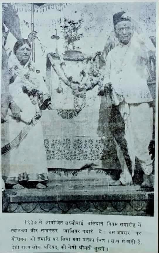 Manoshi Sinha tweet media