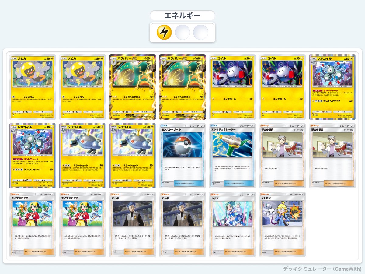 せらる tweet media