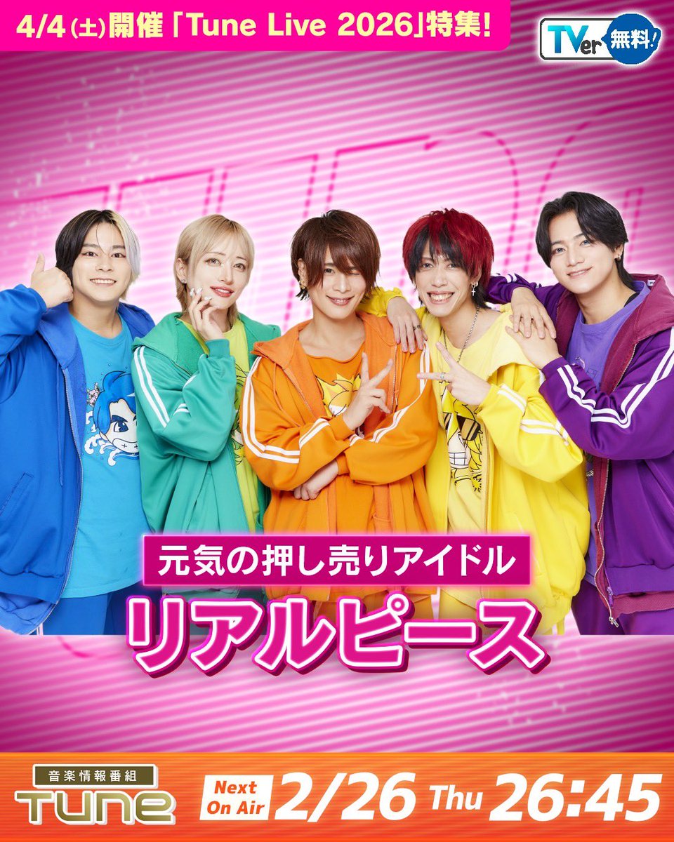 こーた@リアルピース✌️🧩 (@KK21202) / Posts / X