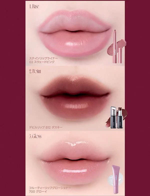 大幅値下げ！ リップセット 𝑴𝑶𝑪𝑯𝑰 on X: 