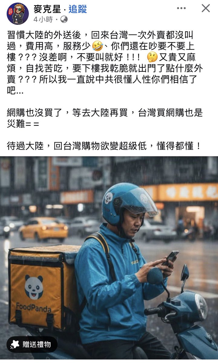 最後一哩鹿( ⓛ ω ⓛ🌈)🌸  tweet media