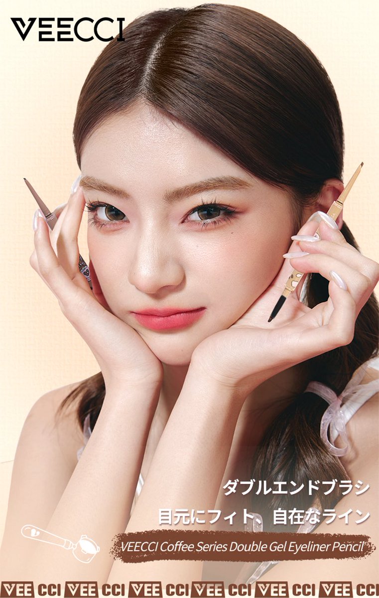 VEECCIヴィーチ日本公式 tweet media