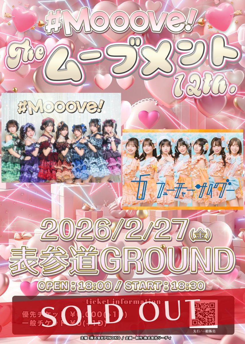 フューチャーサイダー【公式】 (@chaider_info) / Posts / X