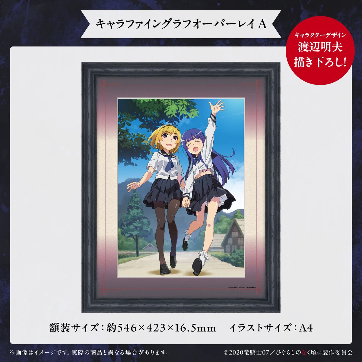 竜騎士07 / 07th Expansion (@07th_official) / Posts / X