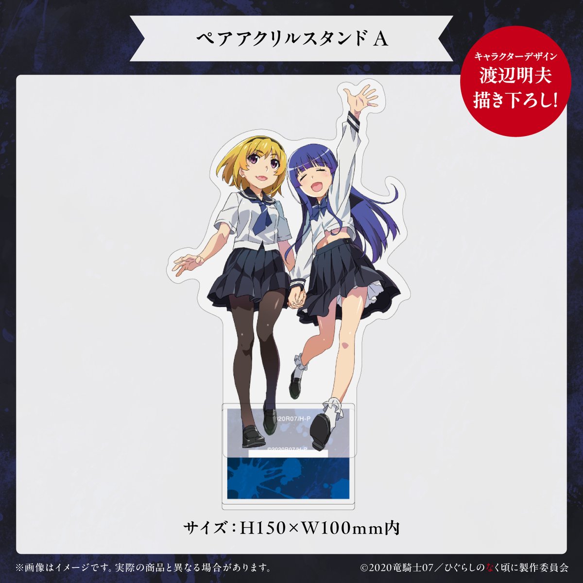 竜騎士07 / 07th Expansion (@07th_official) / Posts / X