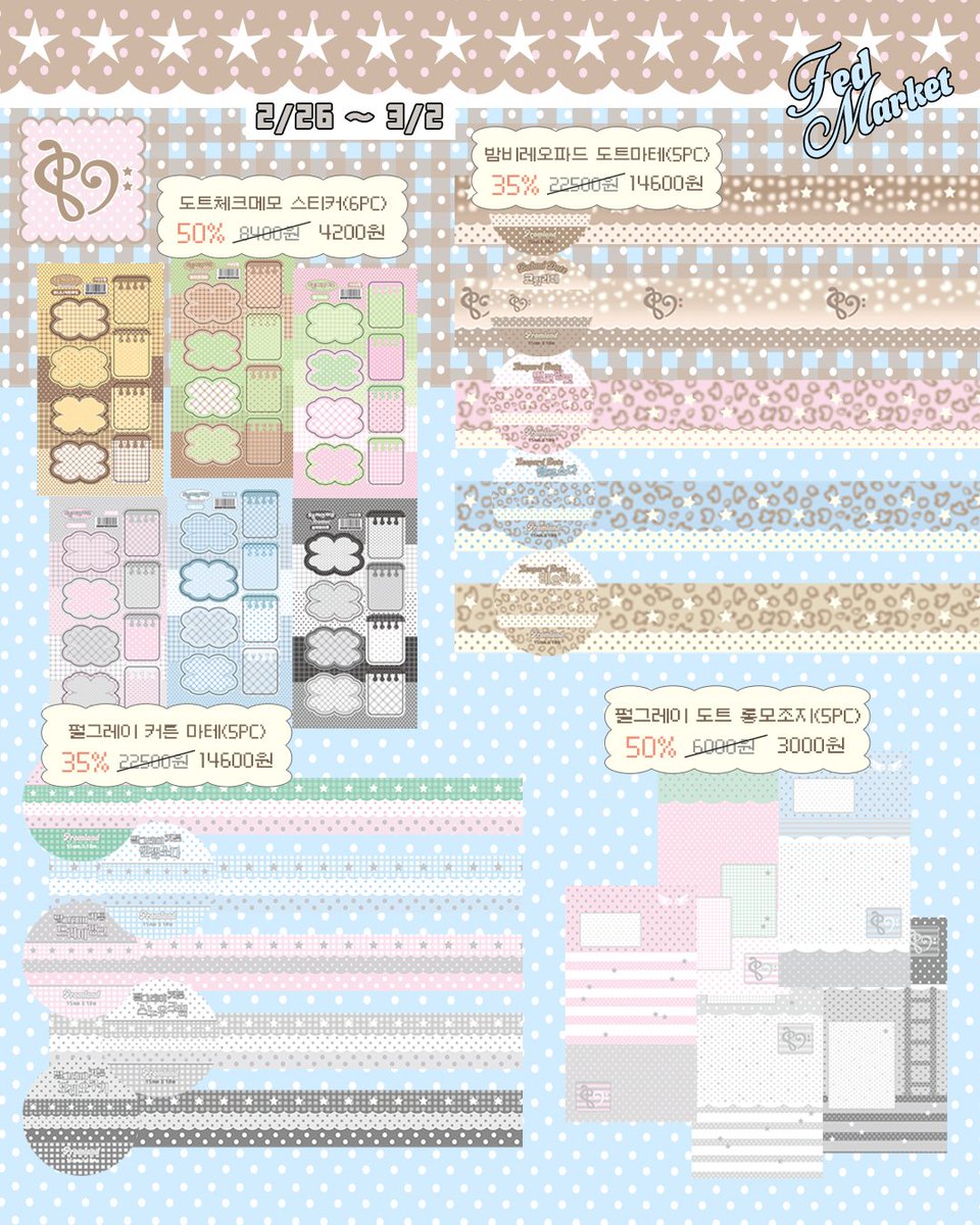 프롬랜드 tweet media