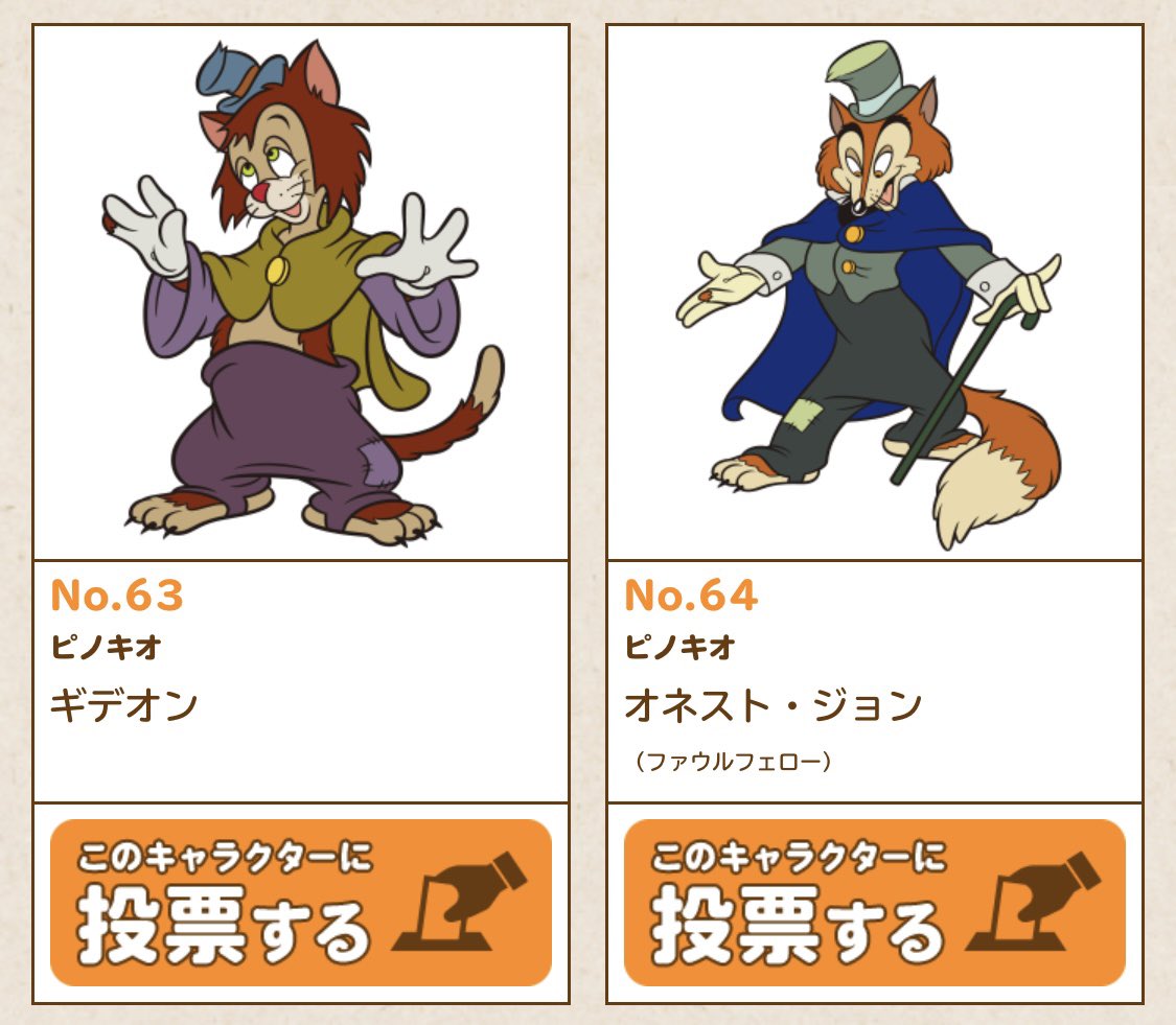 お前がパンになるんだよ