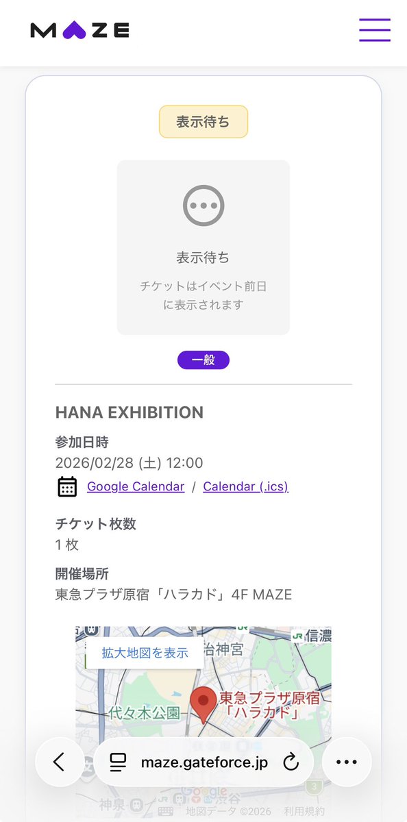にわとり🐝💎 tweet media