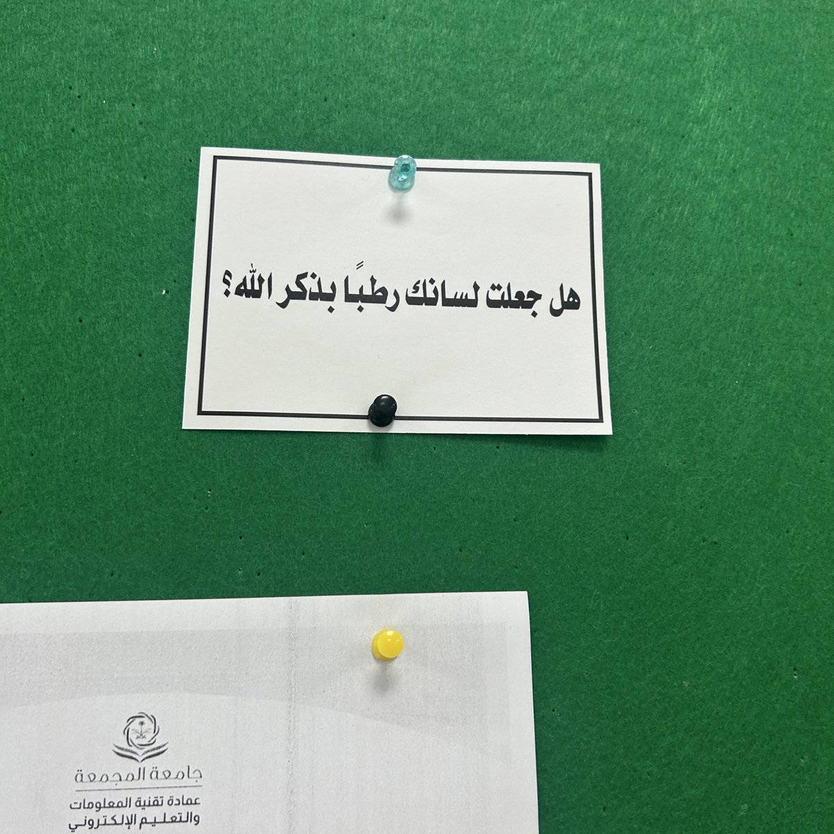شَـادن tweet media