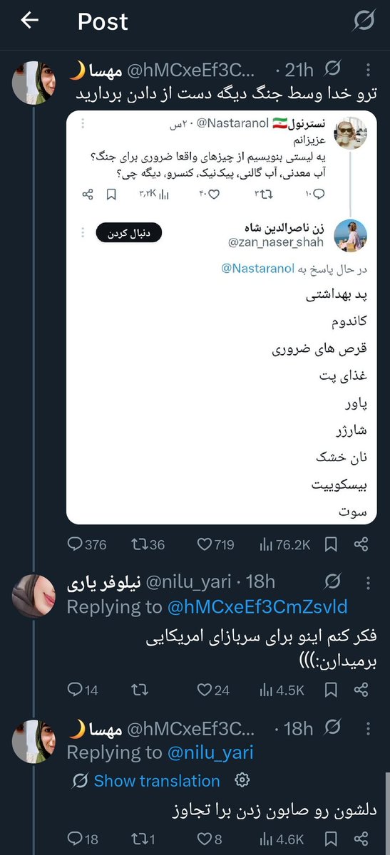 🧸🏡zara tweet media