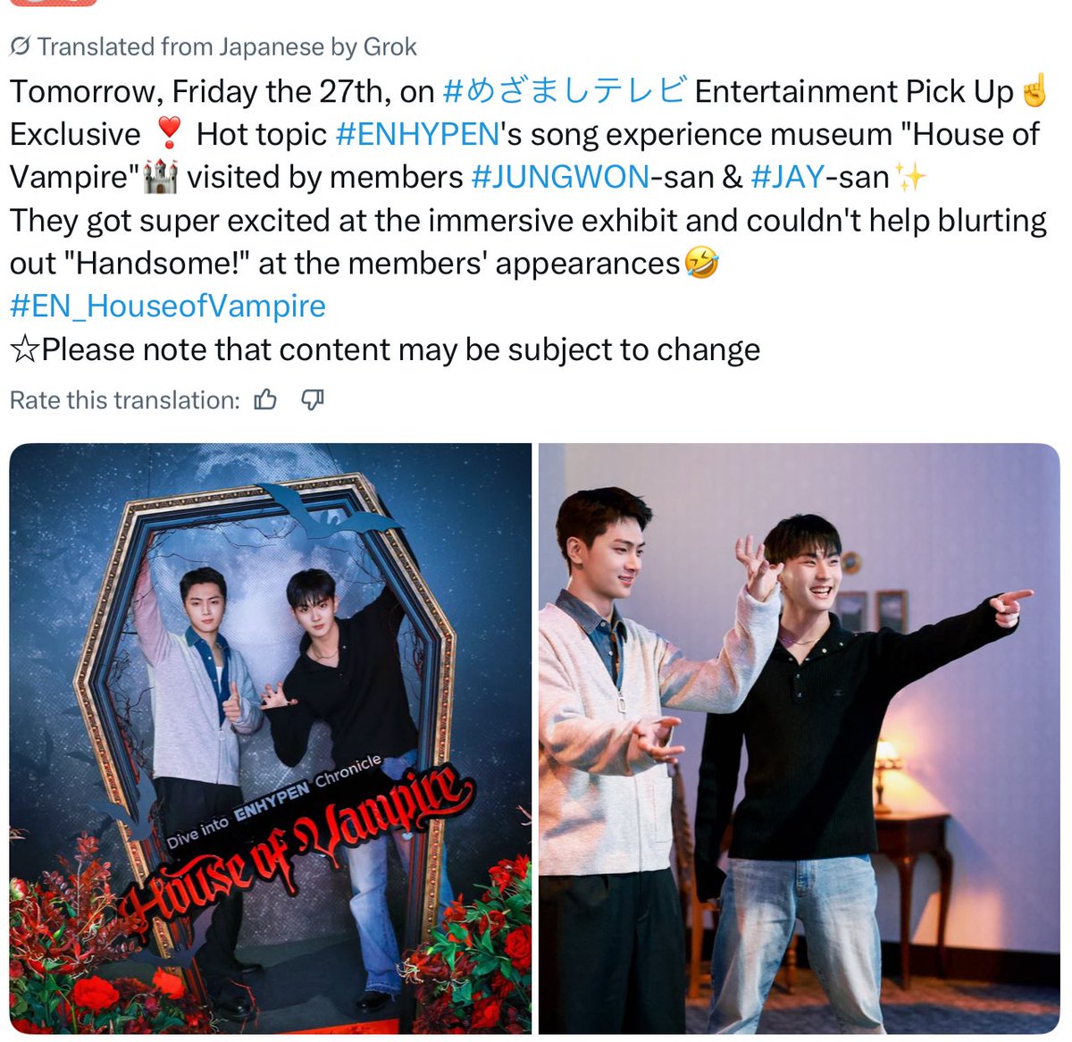 Jaywonhugs's tweet photo. we'll be getting a jaywon content tomorrow 😭😭💝 #야옹즈 https://t.co/mwqSYN70h8