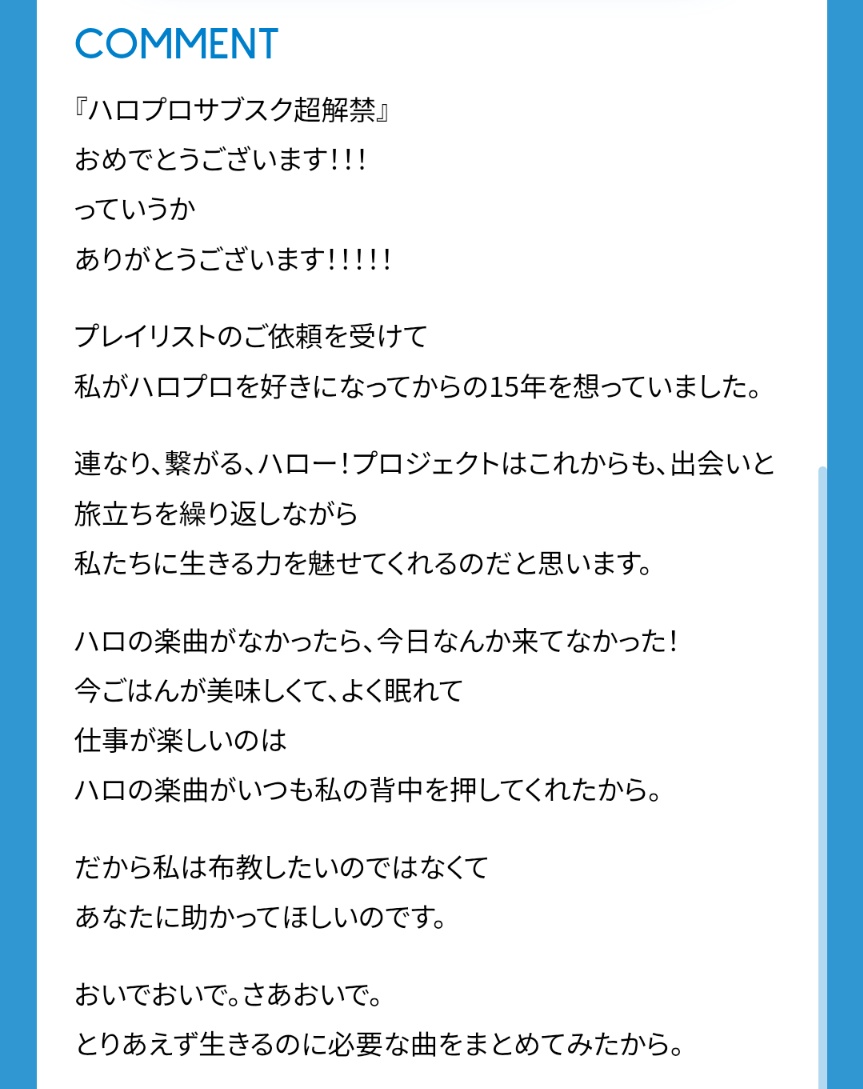 川邊健太郎 tweet media