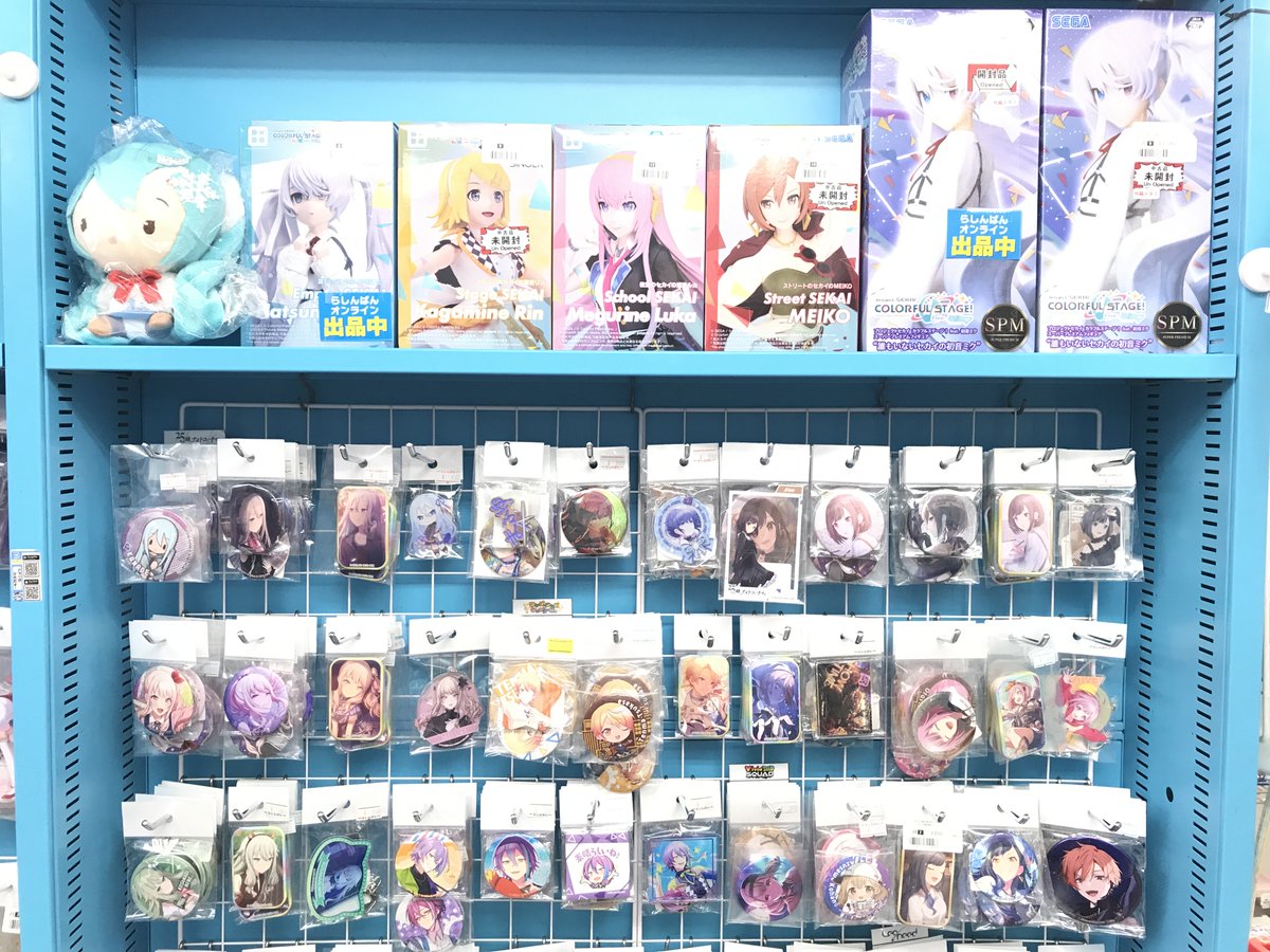 らしんばん松山店/コーナー情報】 ◤🗣️プロセカ・ボカログッズ展開中