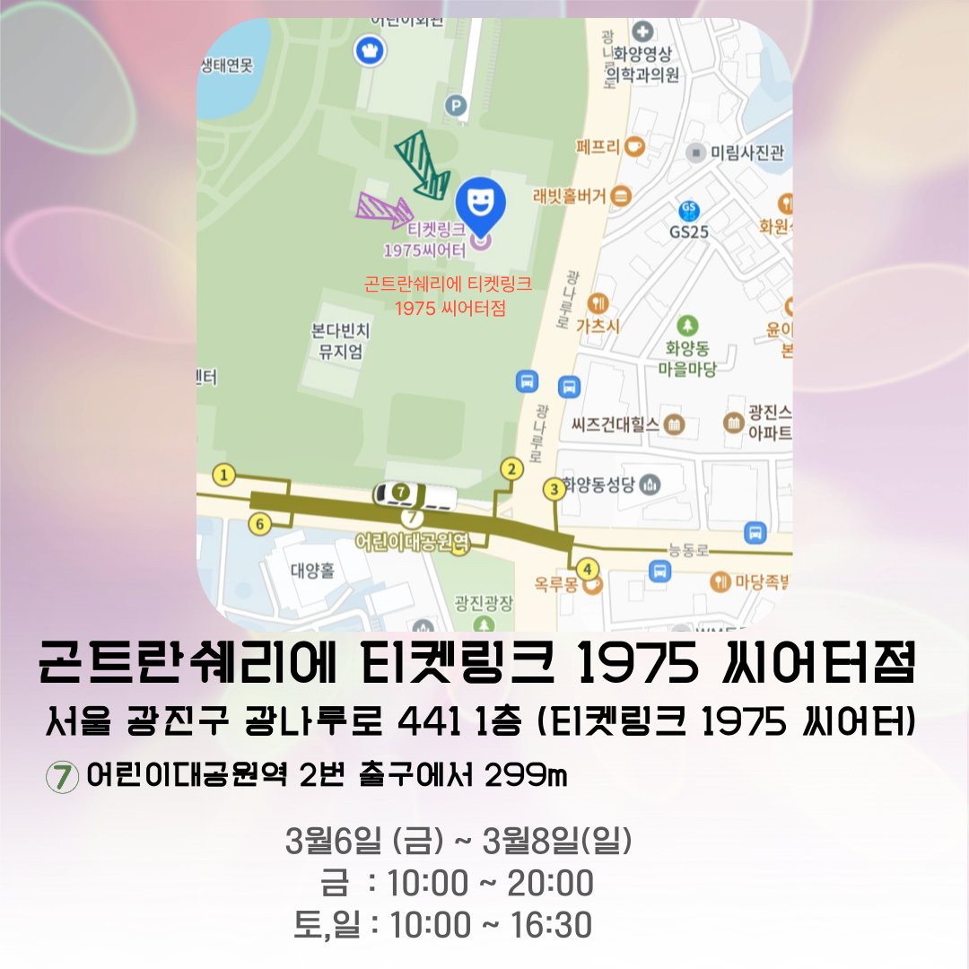 coming soon...
#피타팬 #해피피타데이 #강형호  #생일카페 #pitta #kanghyungho