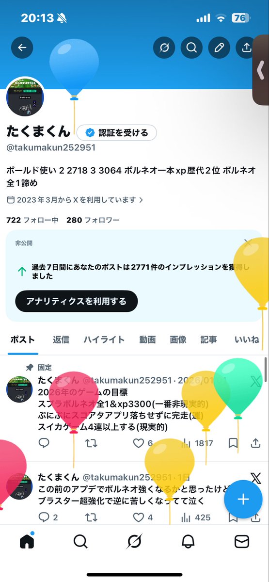 たくまくん tweet media
