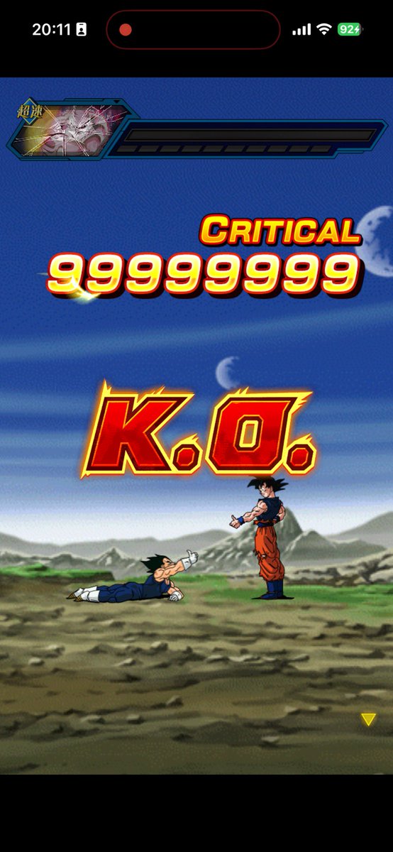 ひっさしぶりにこの画面見れたわ……
#サンキュードラゴンボール