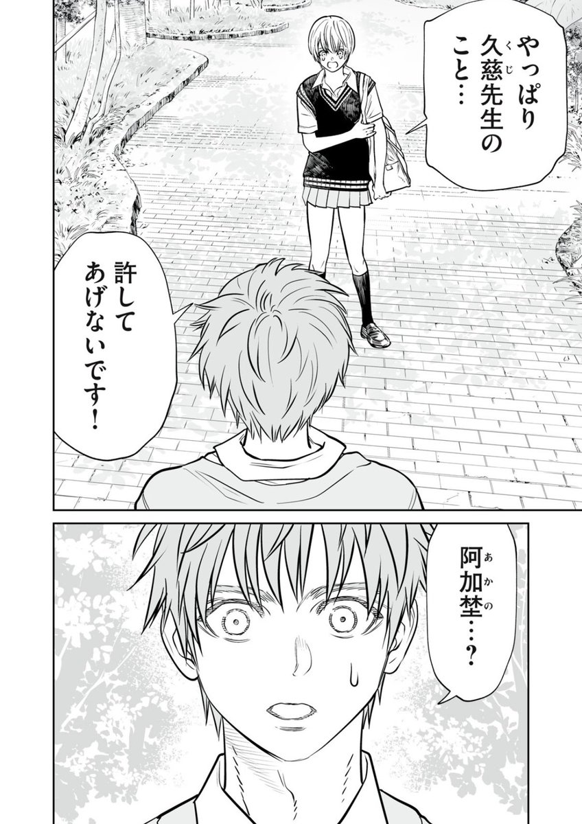来週の『あくまでクジャクの話です。』は単行本作業による休載をいただきます🙇🏻

単行本作業、もう7巻なのに毎回目が回って全然慣れませんが、順調に進んでおりますので何卒お待ちを!

(先読みで『配偶者防衛編』終わりますので、こちらも是非) 
