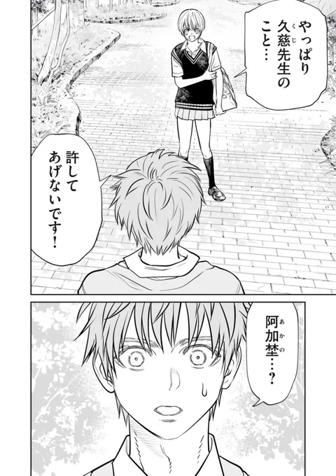 来週の『あくまでクジャクの話です。』は単行本作業による休載をいただきます🙇🏻

単行本作業、もう7巻なのに毎回目が回って全然慣れませんが、順調に進んでおりますので何卒お待ちを!

(先読みで『配偶者防衛編』終わりますので、こちらも是非) 