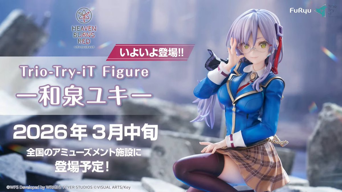 プライズフィギュア情報です！ ついに和泉ユキが3月中旬に全国の