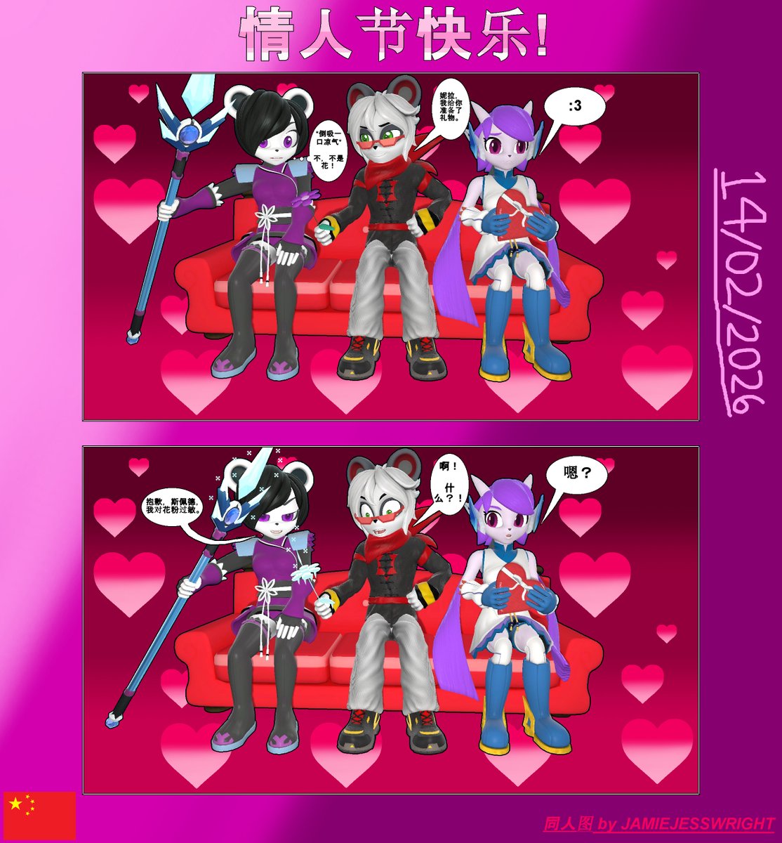 I know people like this call 