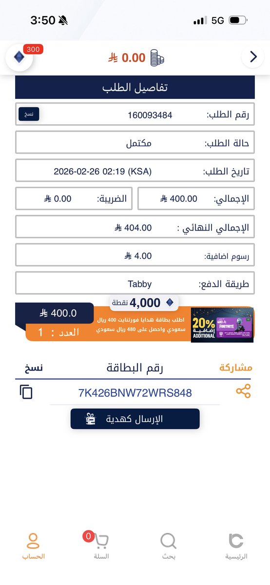 Khaled Salem tweet media