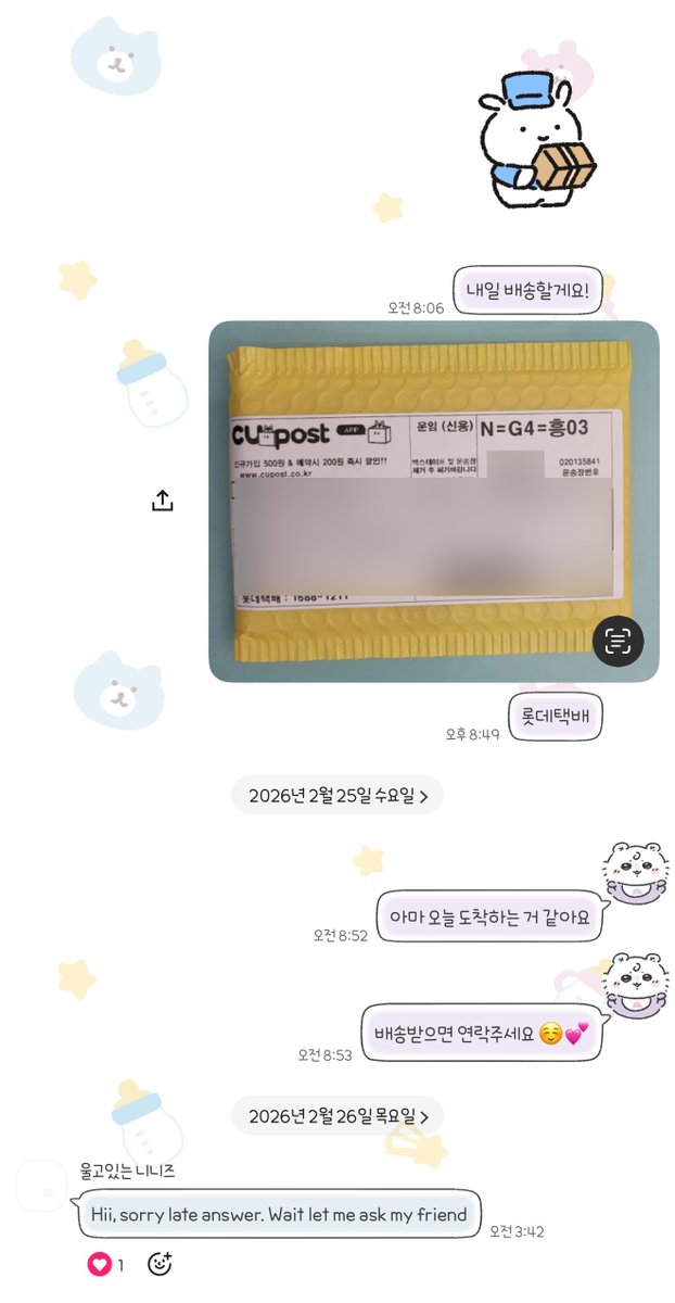 itszixx4's tweet photo. 포토카드 거래 완료 https://t.co/3nZmlOWKkU