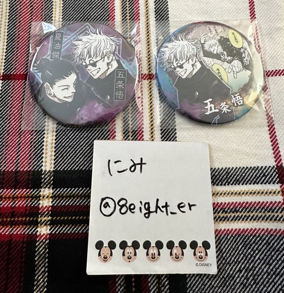 譲渡】 呪術廻戦 コレクション缶バッジ セット JFコレ缶 譲：五条悟/夏