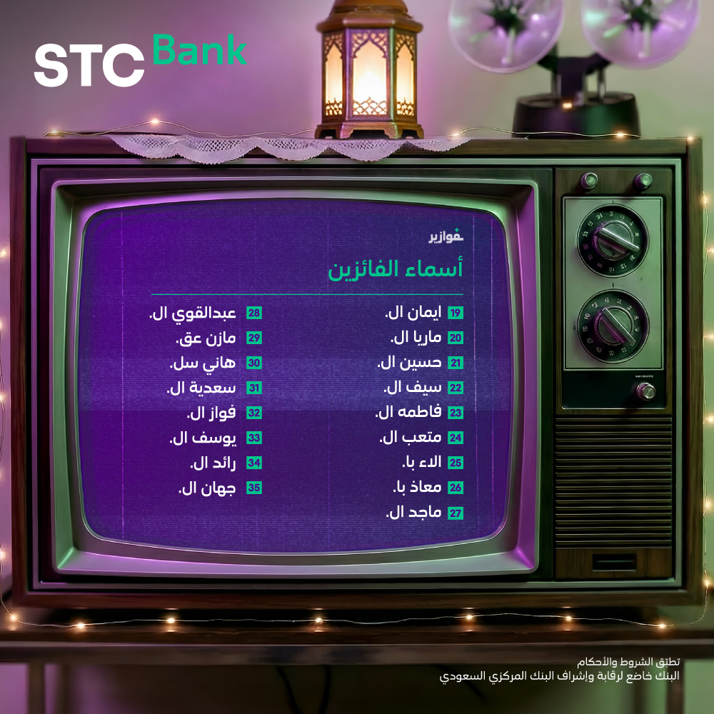 STC Bank tweet media