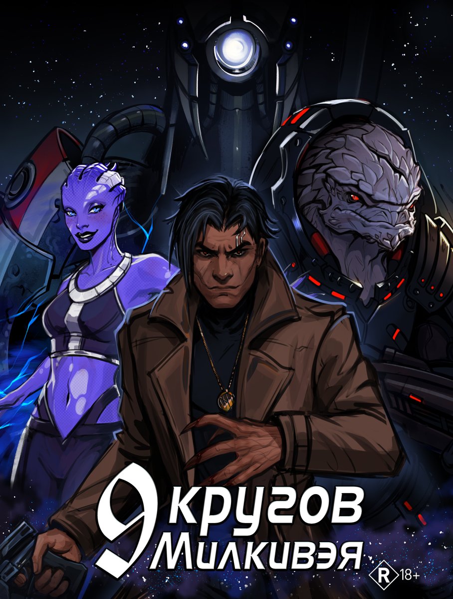 EKinveyl (Comm.Closed) tweet media